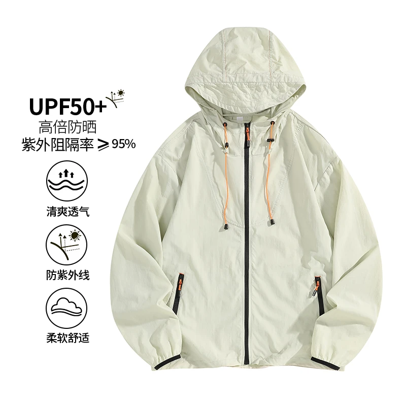 HEUPF50+防晒衣男士外套夏季冰丝薄款透气防紫外线速干上衣服