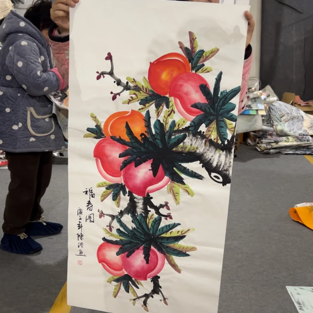 年画一二三四五六七八九