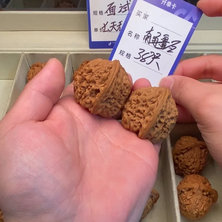 把件文玩核桃南疆石（38尺寸）