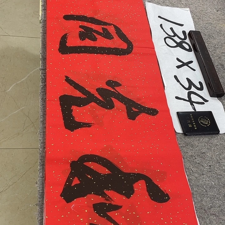书法Lvqinzhenshufa