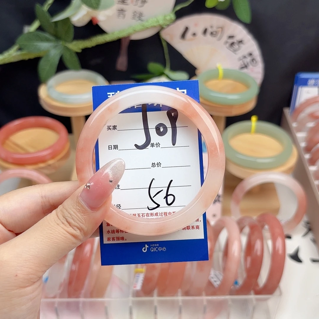 想***橙未镶嵌手镯石英质玉