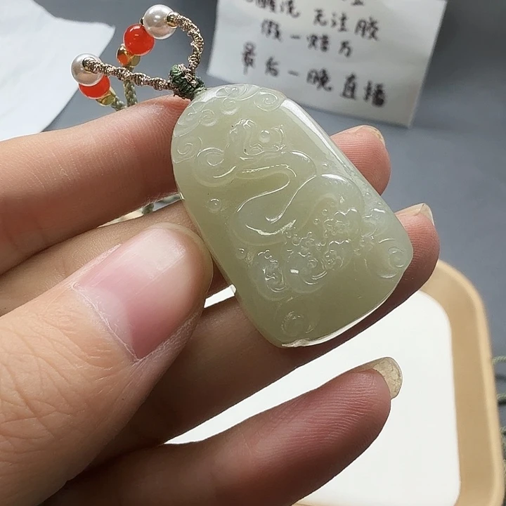 颈饰未镶嵌和田玉88蛇