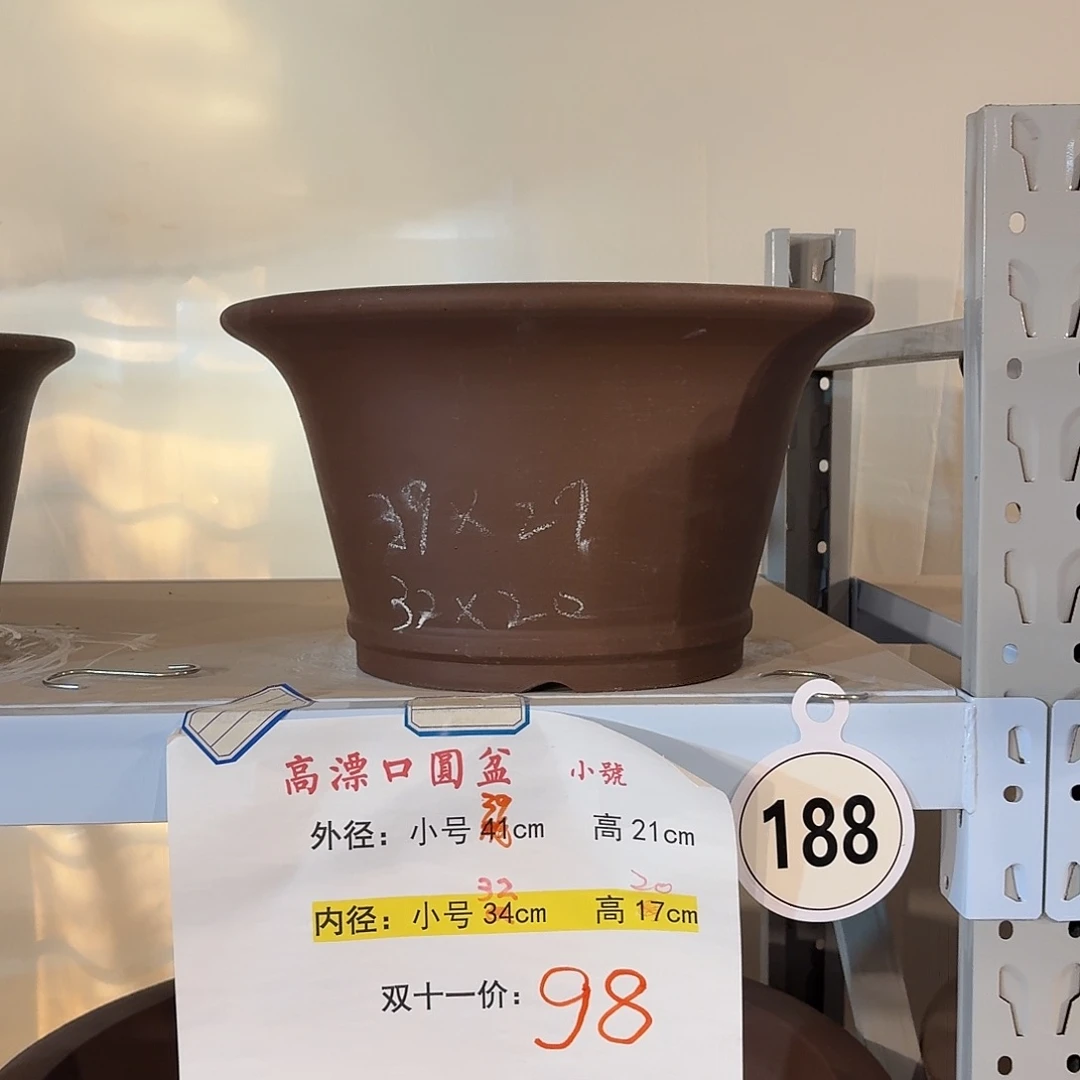 高漂口圆盆小号一个