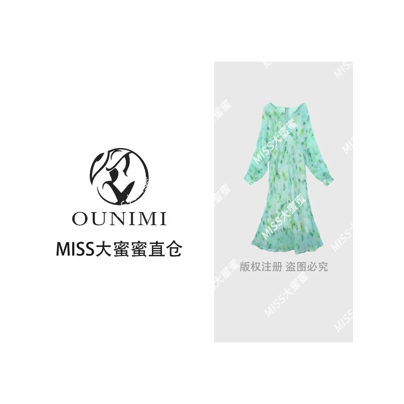 欧倪蜜 OUNIMII【绿意盎然】夏季绿色V领收腰印花长袖连衣裙Y-567