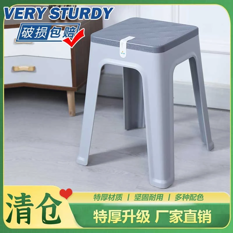 （高档）特厚塑料凳子椅子加厚型家用仿布纹好看时尚流行家具简约