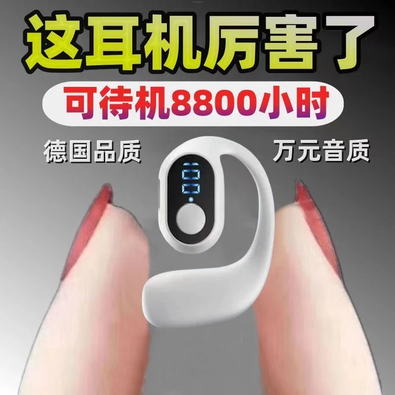 德国品质【连续听歌30小时】真无线蓝牙耳机数显超长待机手机通用