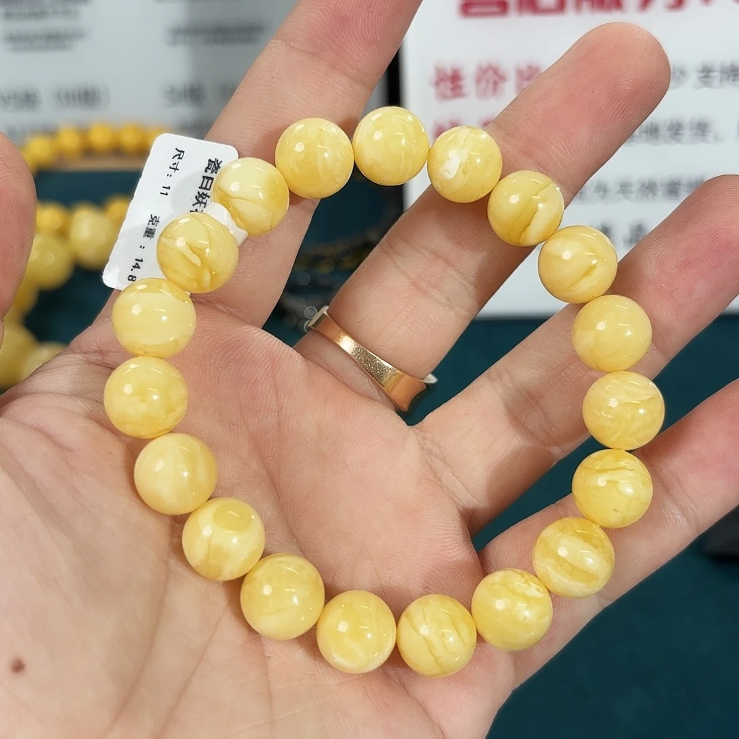 蜜蜡未镶嵌裸石554