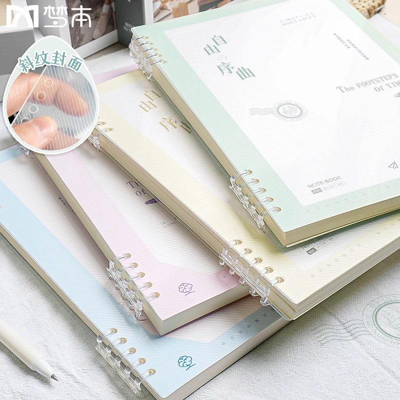 梦本b5不硌手活页本笔记本本子可拆卸高颜值简约学生a5软皮记事本