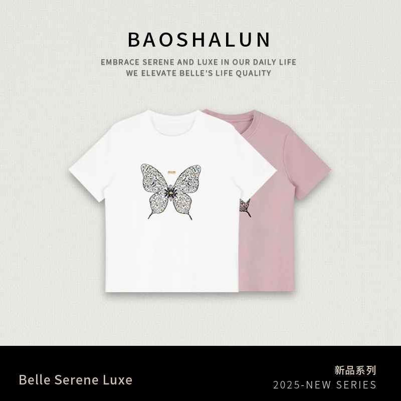 重工蝴蝶刺绣宽松短袖纯棉T恤852003【T】