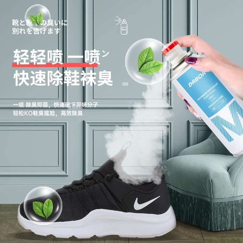 鞋子除臭喷雾鞋袜抑菌消臭去异味持久留香鞋柜除臭官方正品家用