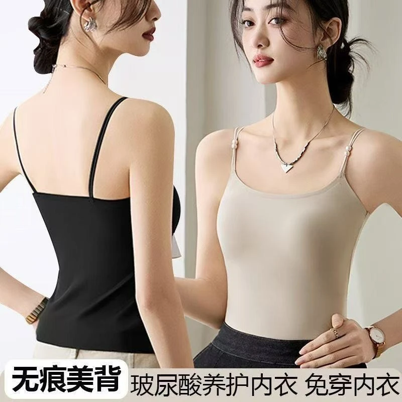 （秀儿专场）凉感吊带背心女美背舒适超薄透气不跑杯背心带胸垫一体