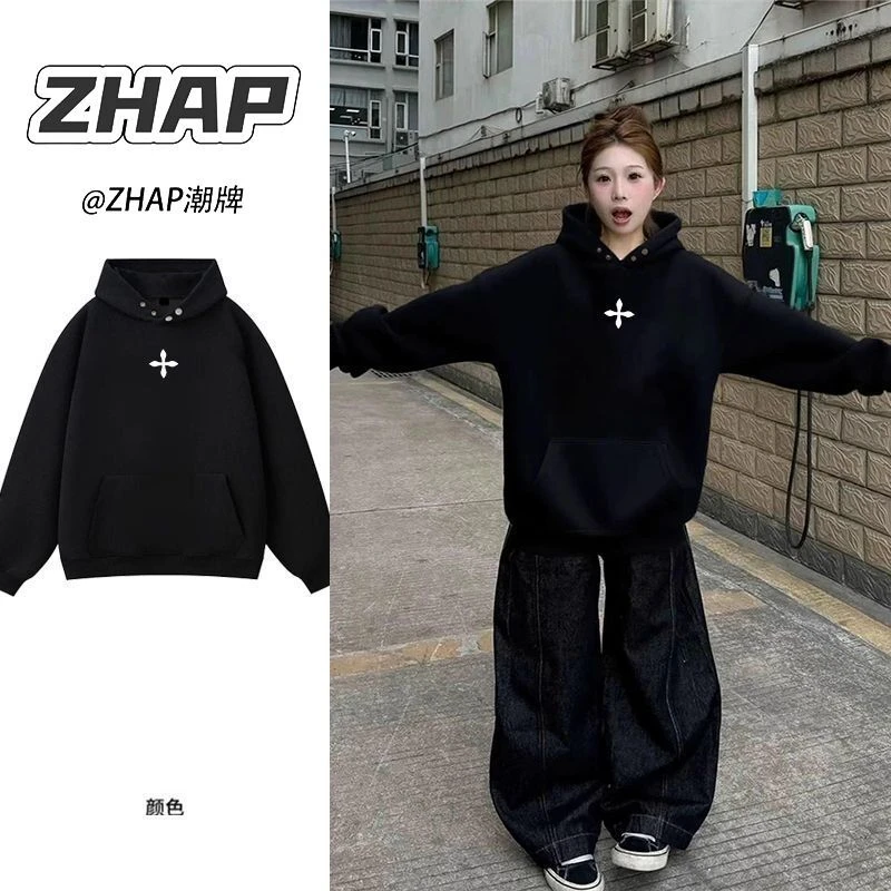 【ZHAP】重磅纽扣连帽卫衣女秋冬款通勤休闲盐系加绒加厚长袖上衣潮