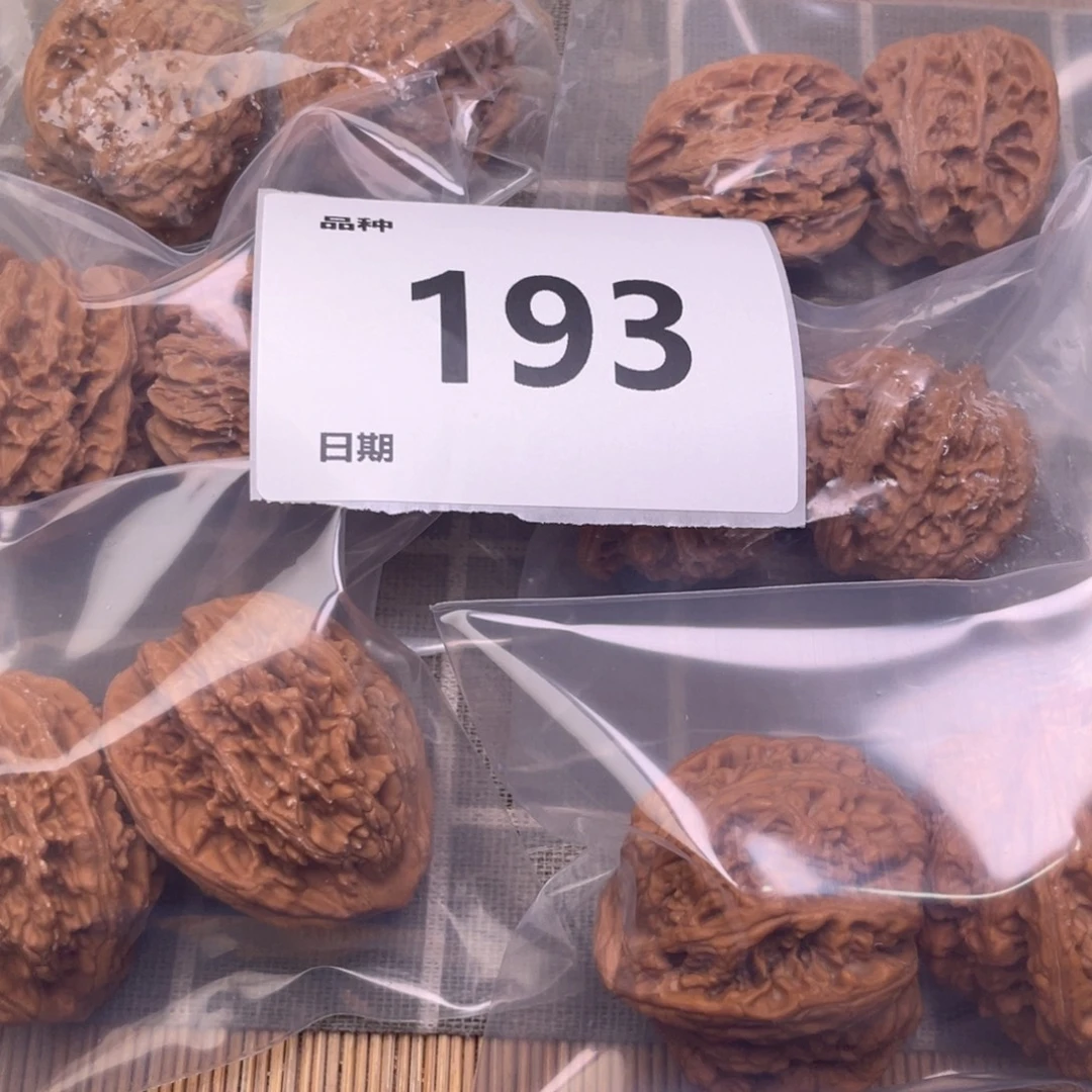 把件文玩核桃193号6对带练手粗筋