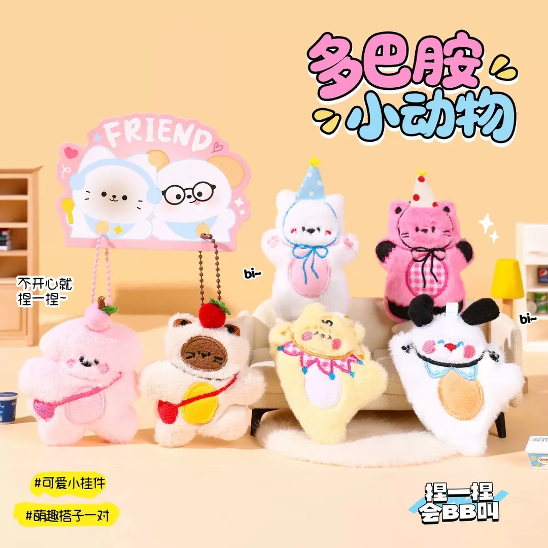 正版毛绒小猫小狗搭子钥匙扣会吱吱叫包包挂件情侣婚庆小玩偶如如