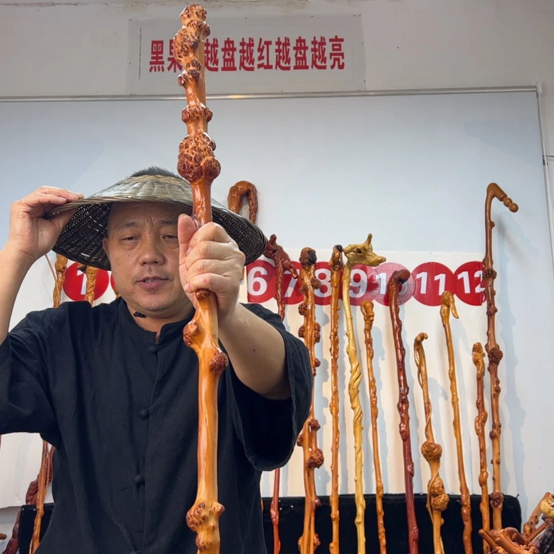 黑果木其他黑果木027