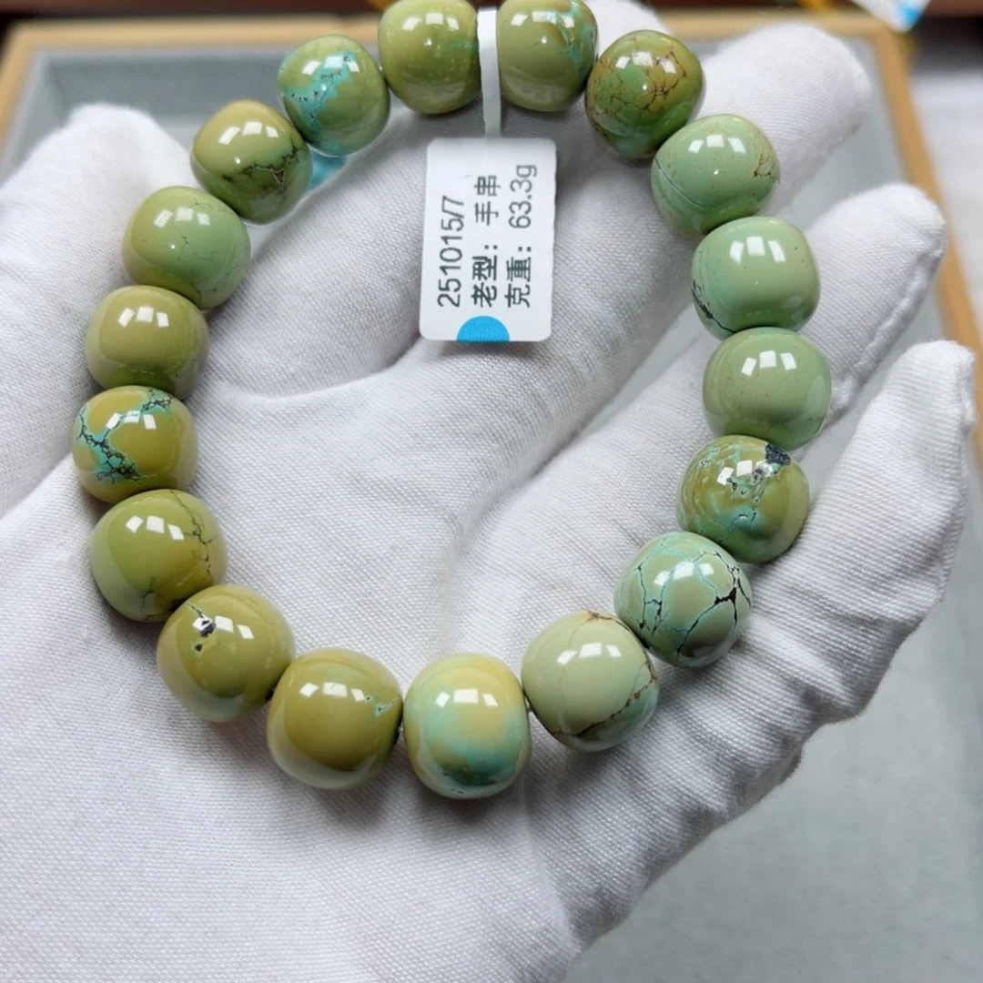 绿松石未镶嵌挂件