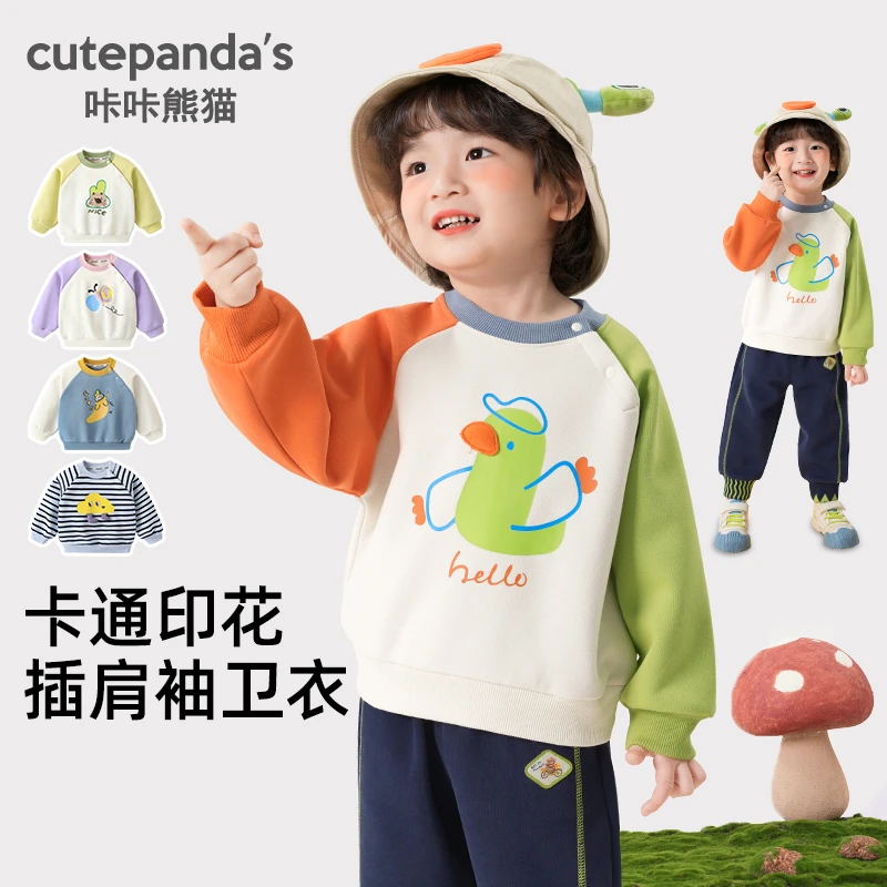 【咔咔熊猫】男女儿童春秋款插肩袖长袖卫衣春秋休闲洋气卫衣Y9744