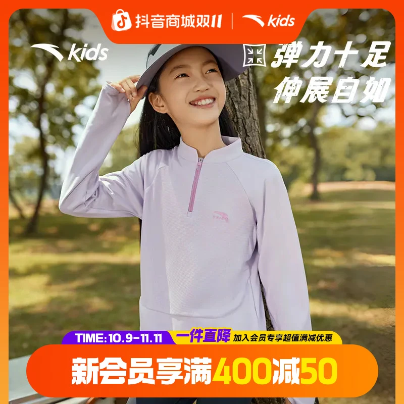 双11爆款安踏儿童长袖T恤女童上衣2025新款百搭休闲套头打底衫