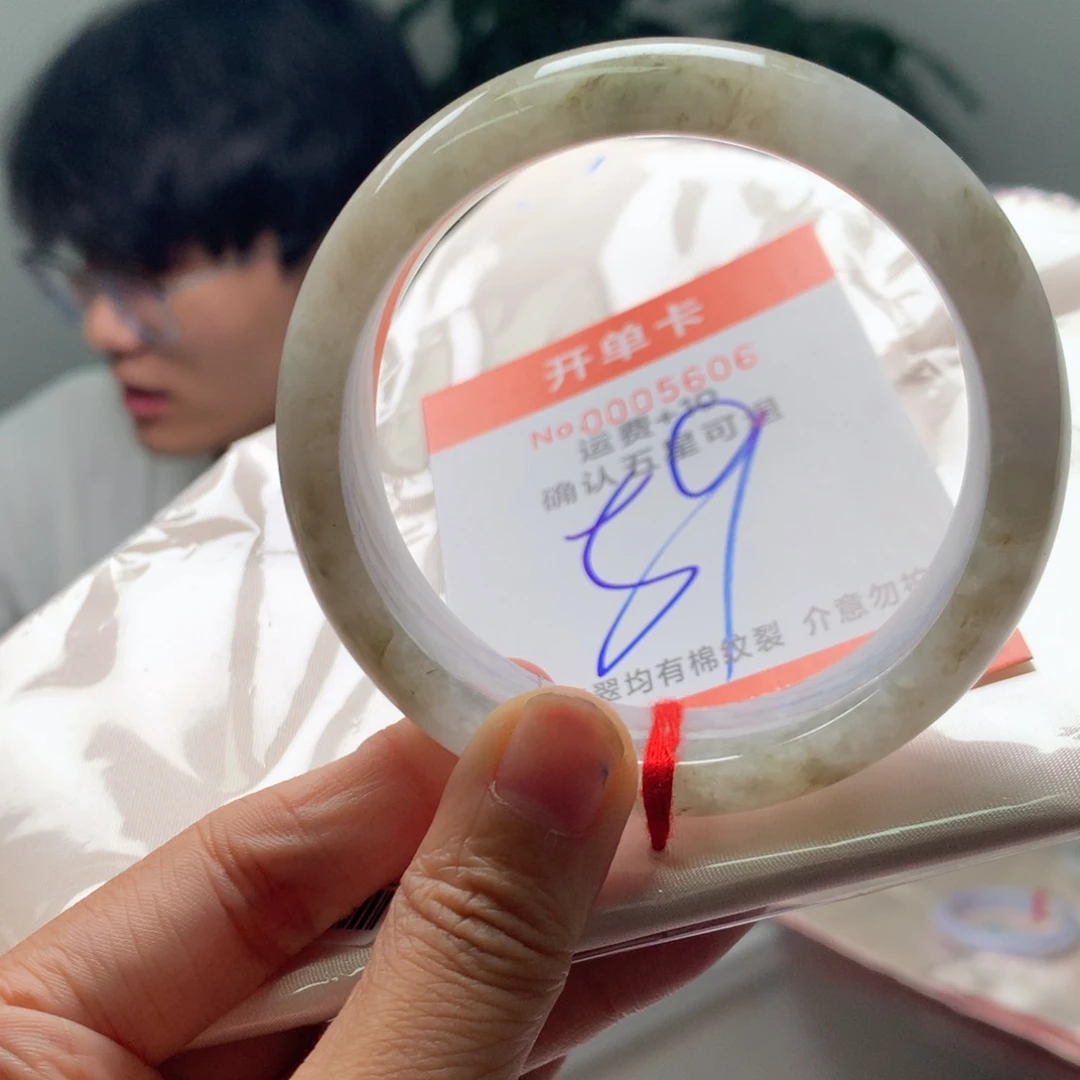 翡翠未镶嵌手镯uc