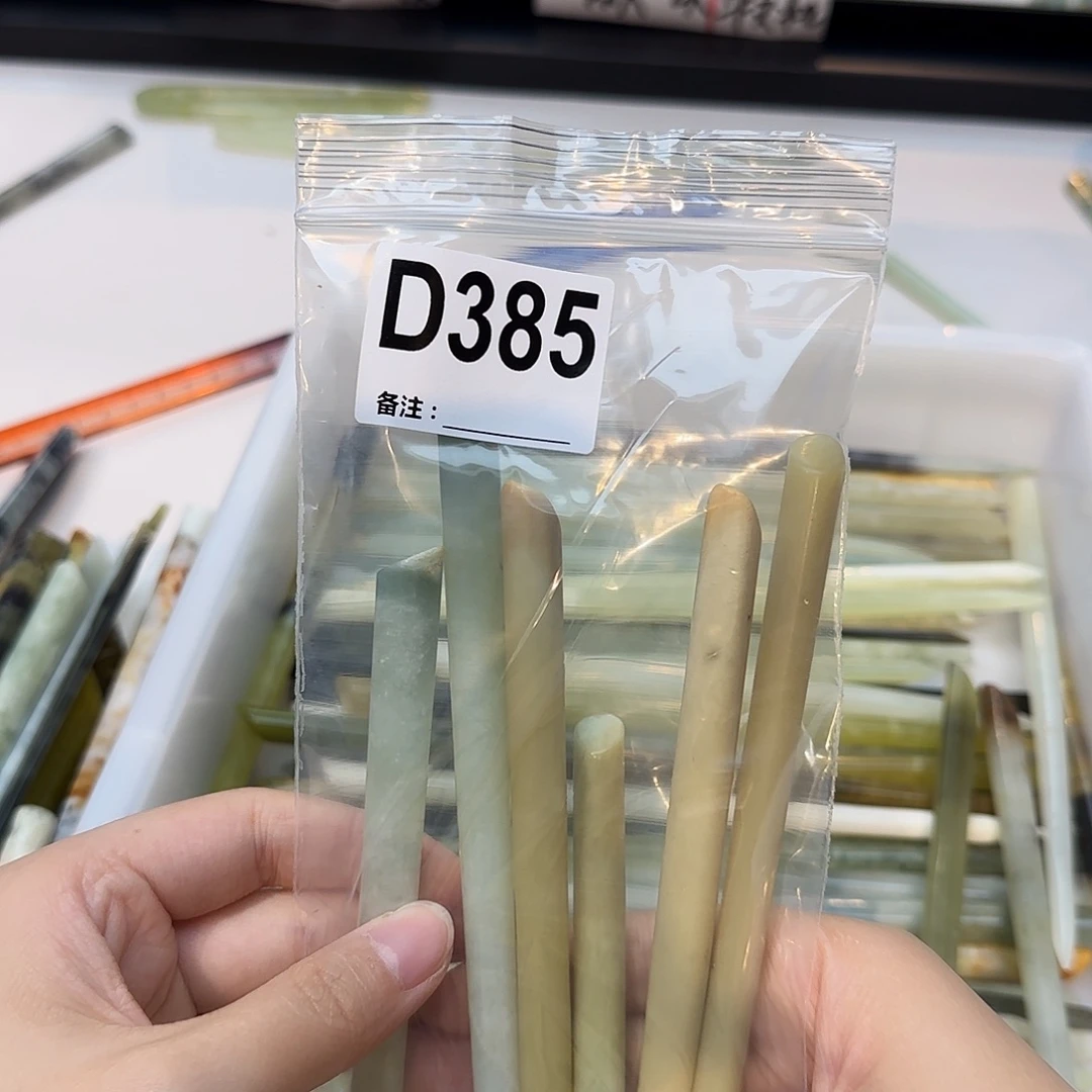 繁****未镶嵌蛇纹石玉发饰