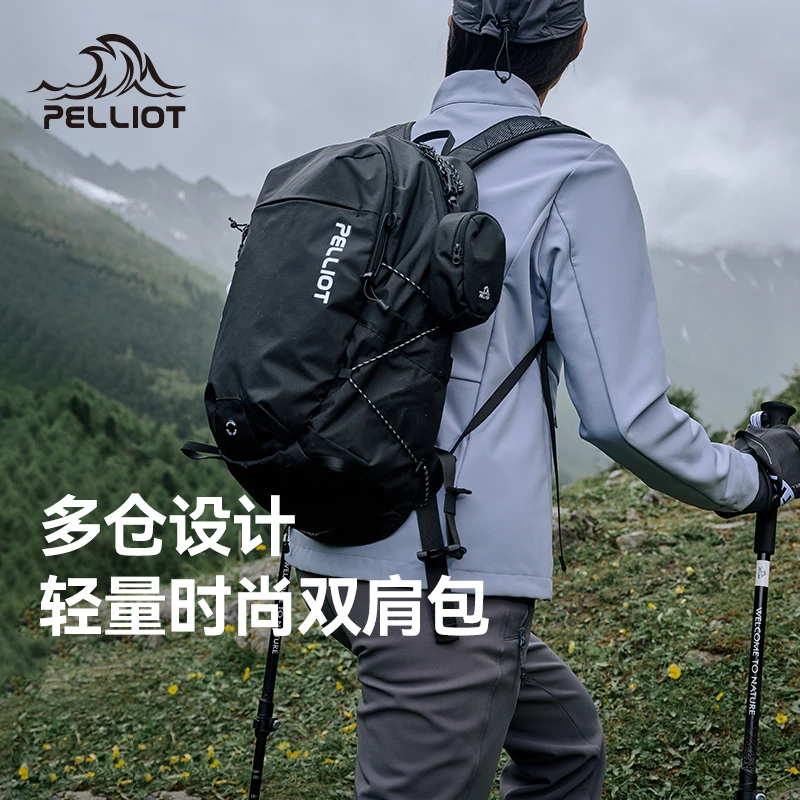 【主播专属】伯希和户外登山轻量徒步大容量双肩背包125025014