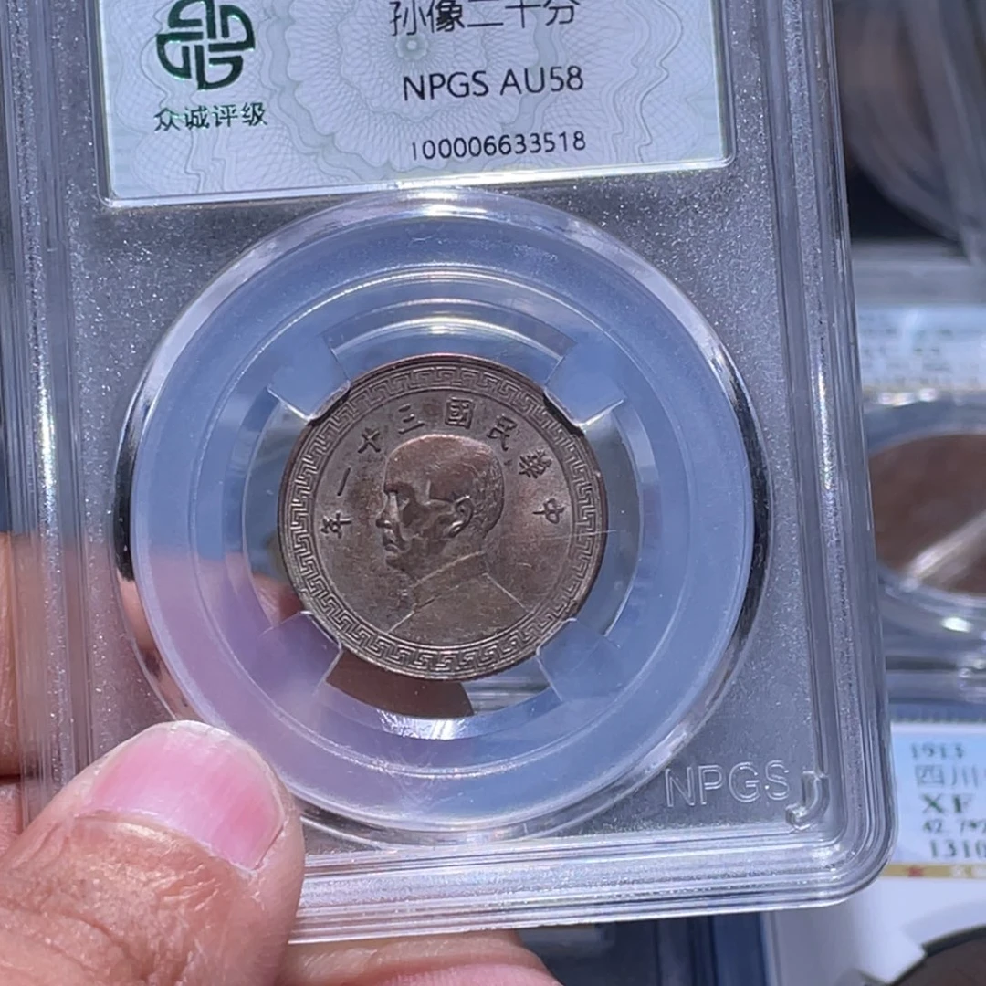 金属江南收藏江南柴3518