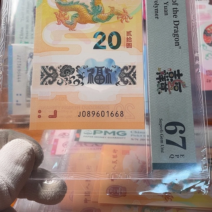 塑料倒置 089601668