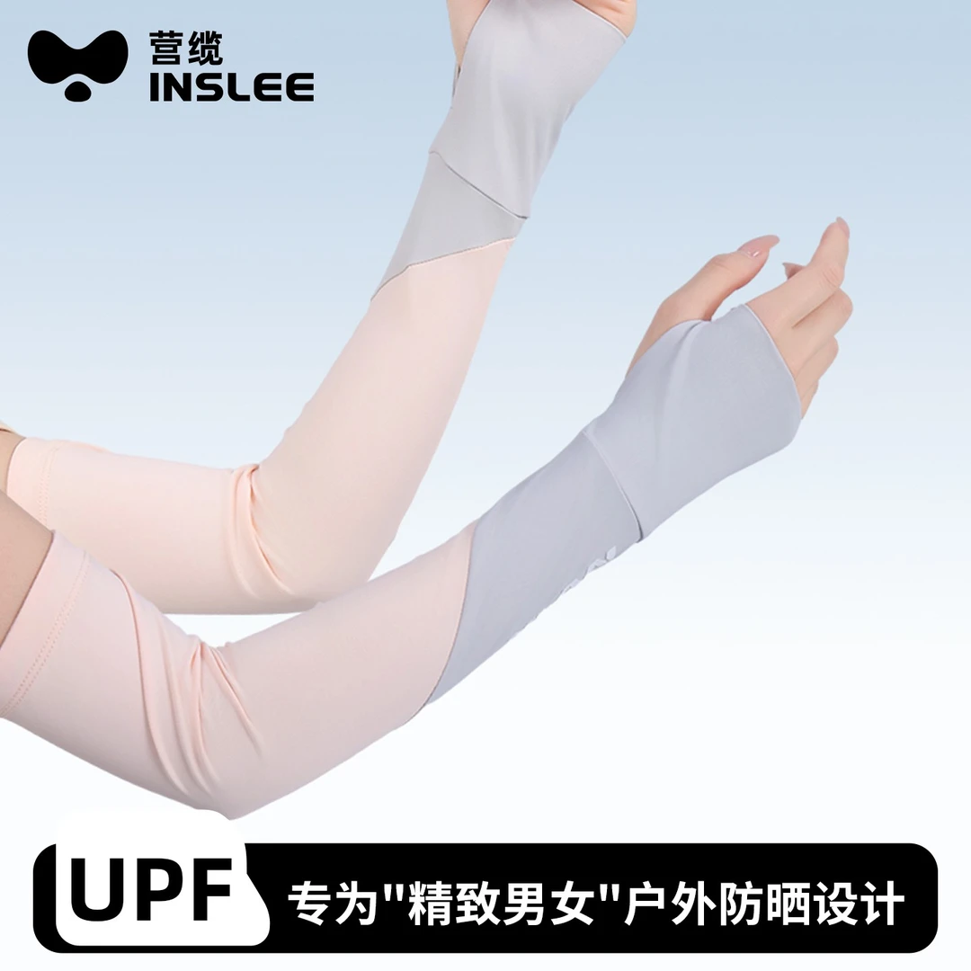 营缆冰袖女防晒袖套夏季遮阳防紫外线男士开车骑行运动护臂手套袖
