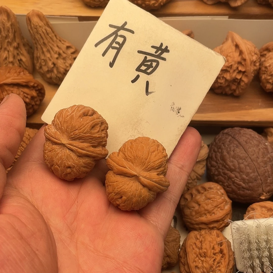 小***九吊坠文玩核桃元宝