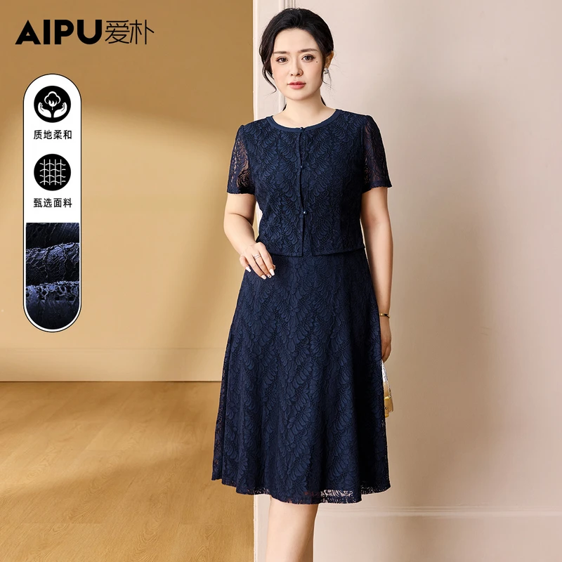 【宁静海蓝】爱朴大码女装夏季新款洋气时尚显瘦气质连衣裙66384