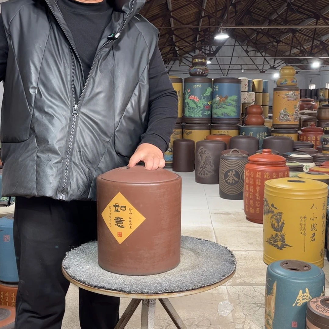 紫砂茶叶罐茶叶罐