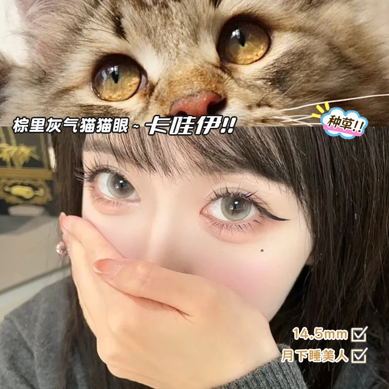 眸可【3副加购】月下睡美人三明治美瞳半年抛大直径隐形眼镜轻盈感