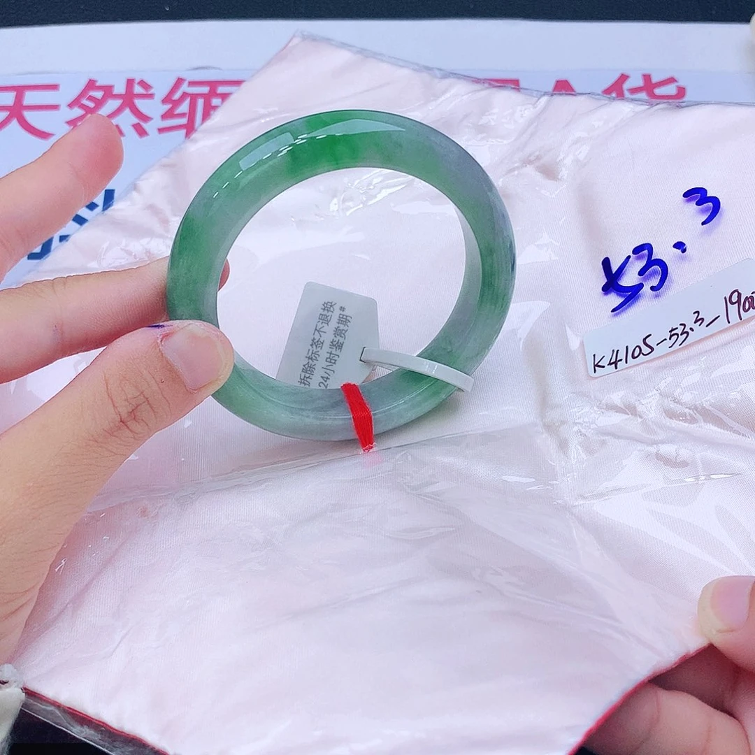 未镶嵌手镯翡翠翡翠