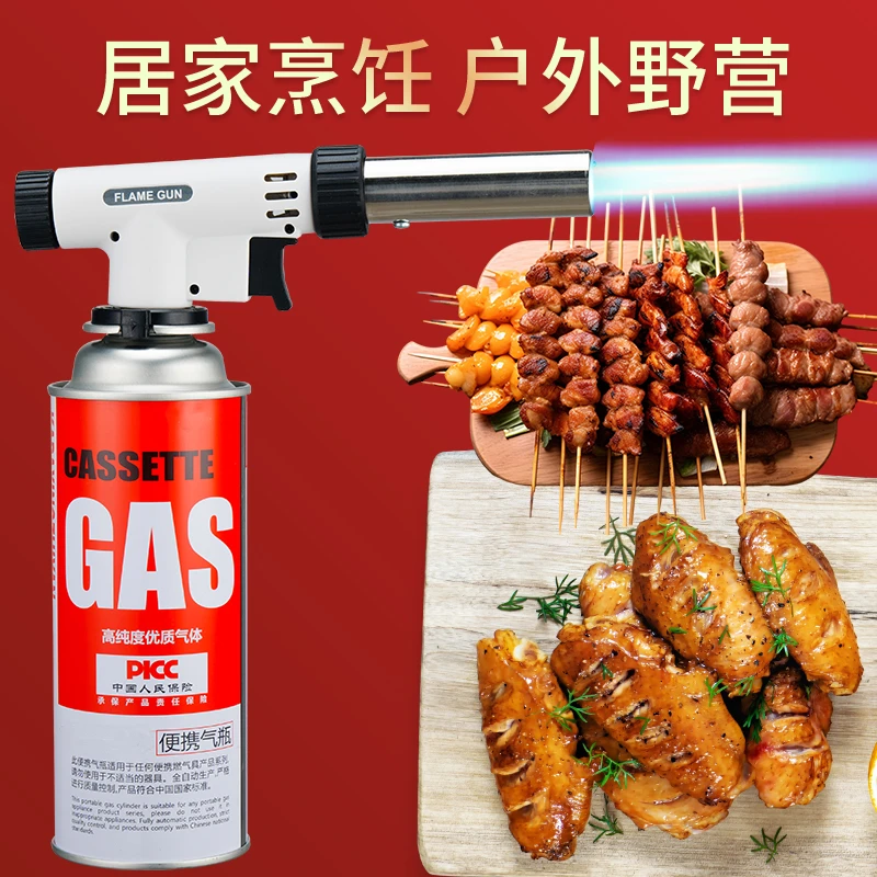 卡式炉气罐便携式户外防爆气瓶卡磁瓦斯丁烷气瓶小罐煤气燃气气体