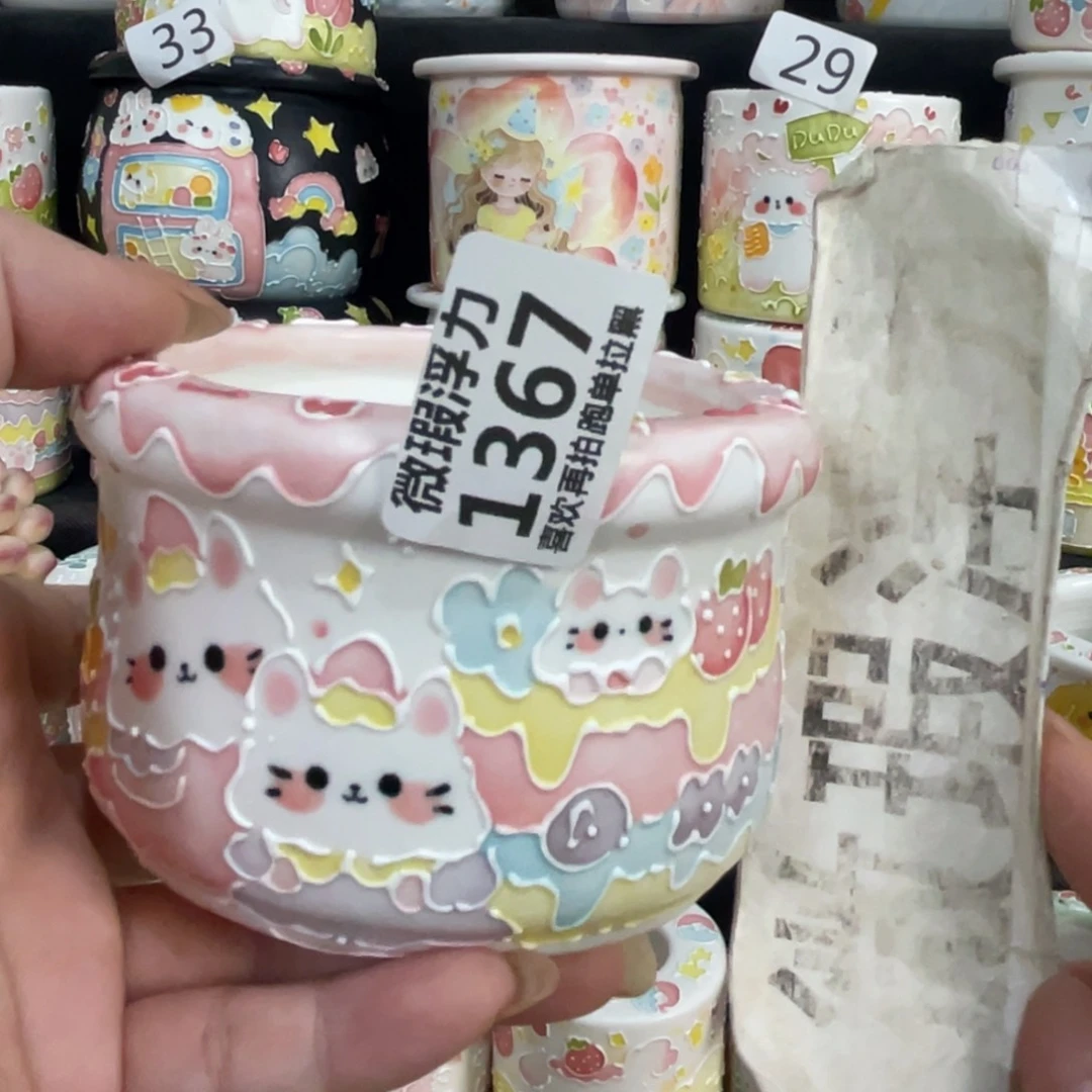 1367 嘟嘟嘟嘟嘟嘟嘟嘟