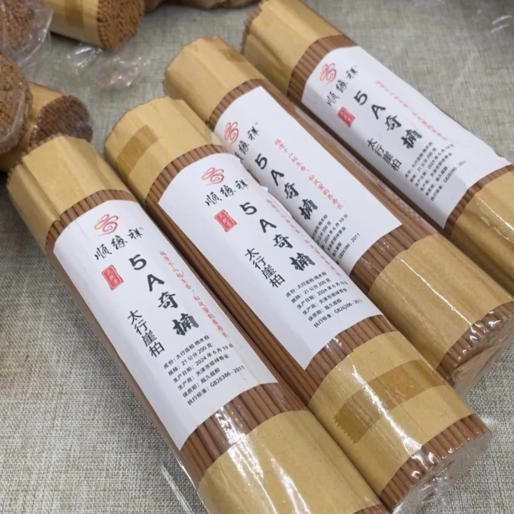 太行崖柏5A奇黑油4包800克