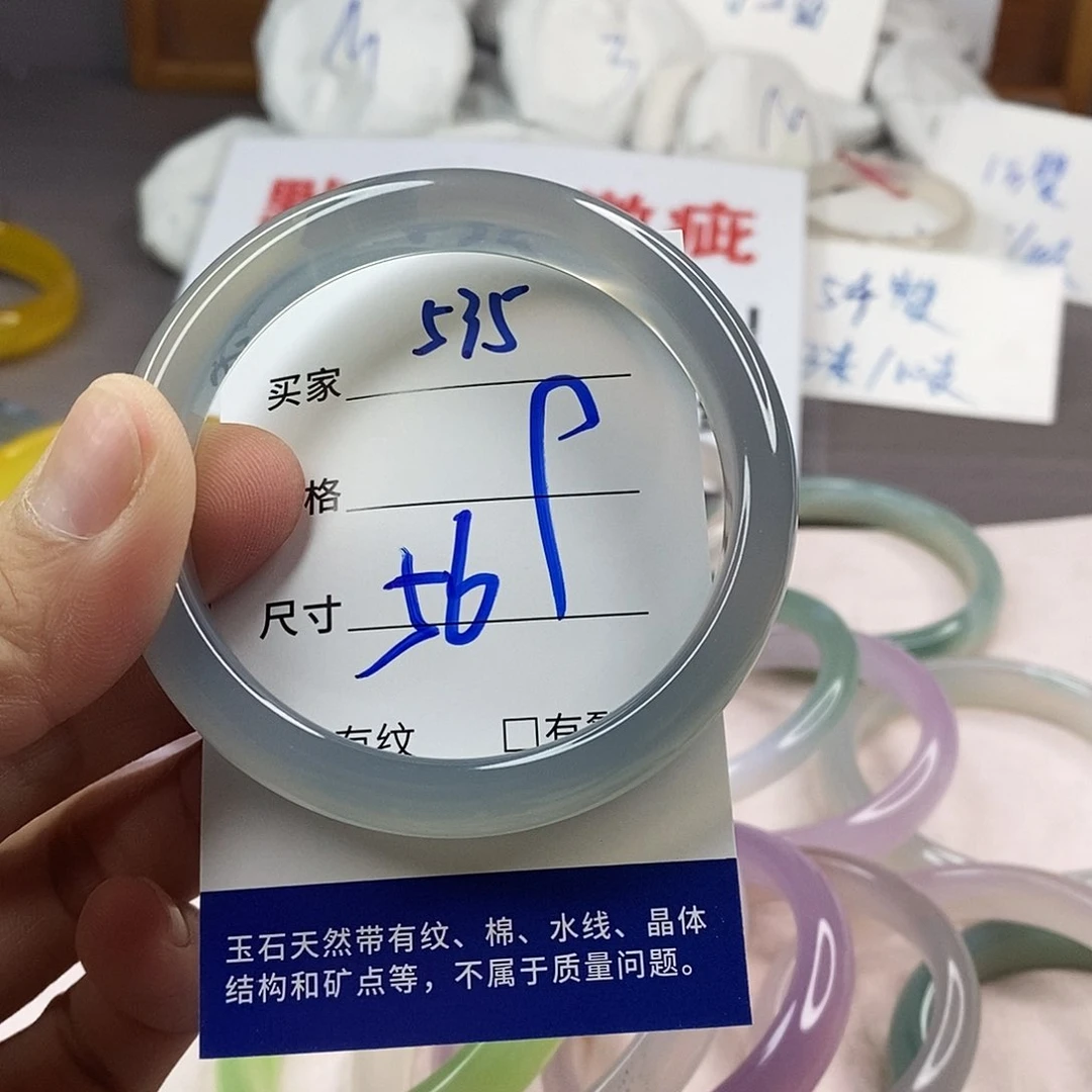 手镯玛瑙/玉髓未镶嵌535