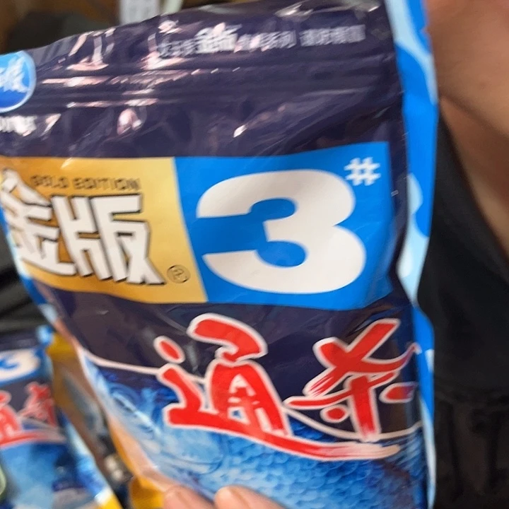 金版通杀3号龙王恨发3包