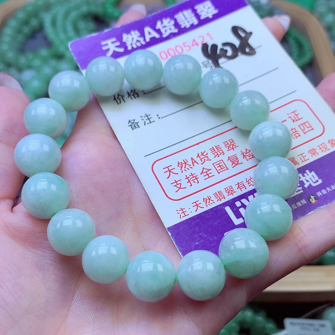 翡翠未镶嵌毛衣链12+