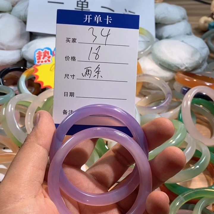 玛瑙/玉髓未镶嵌手镯