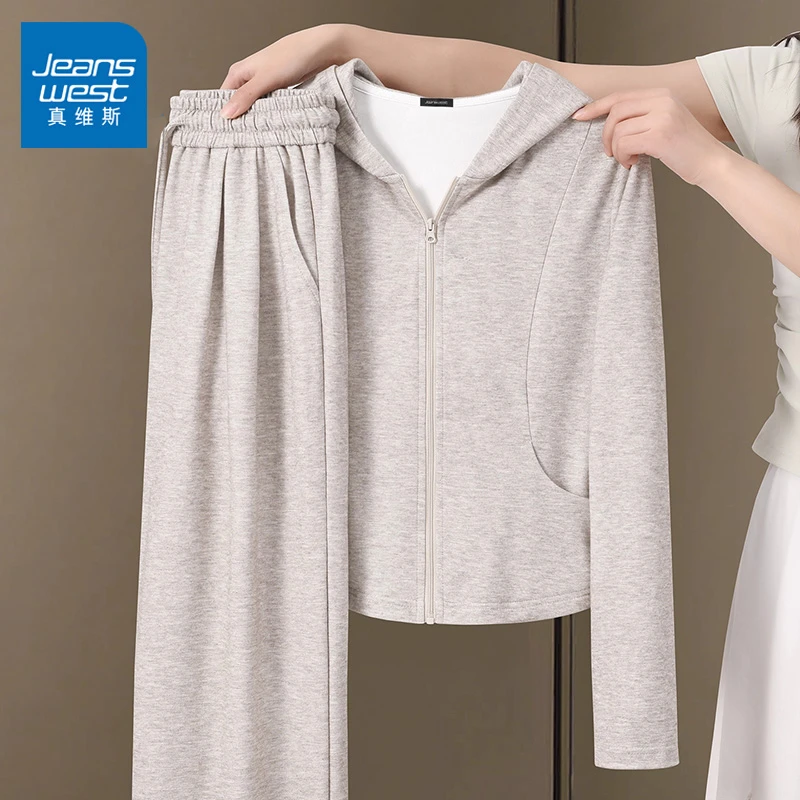 真维斯时尚运动套装女秋季薄款慵懒风连帽外套糯米裤高级感休闲装
