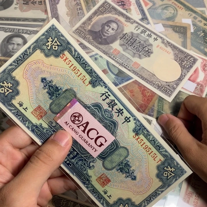 孙***科非流通纪念币专拍链接