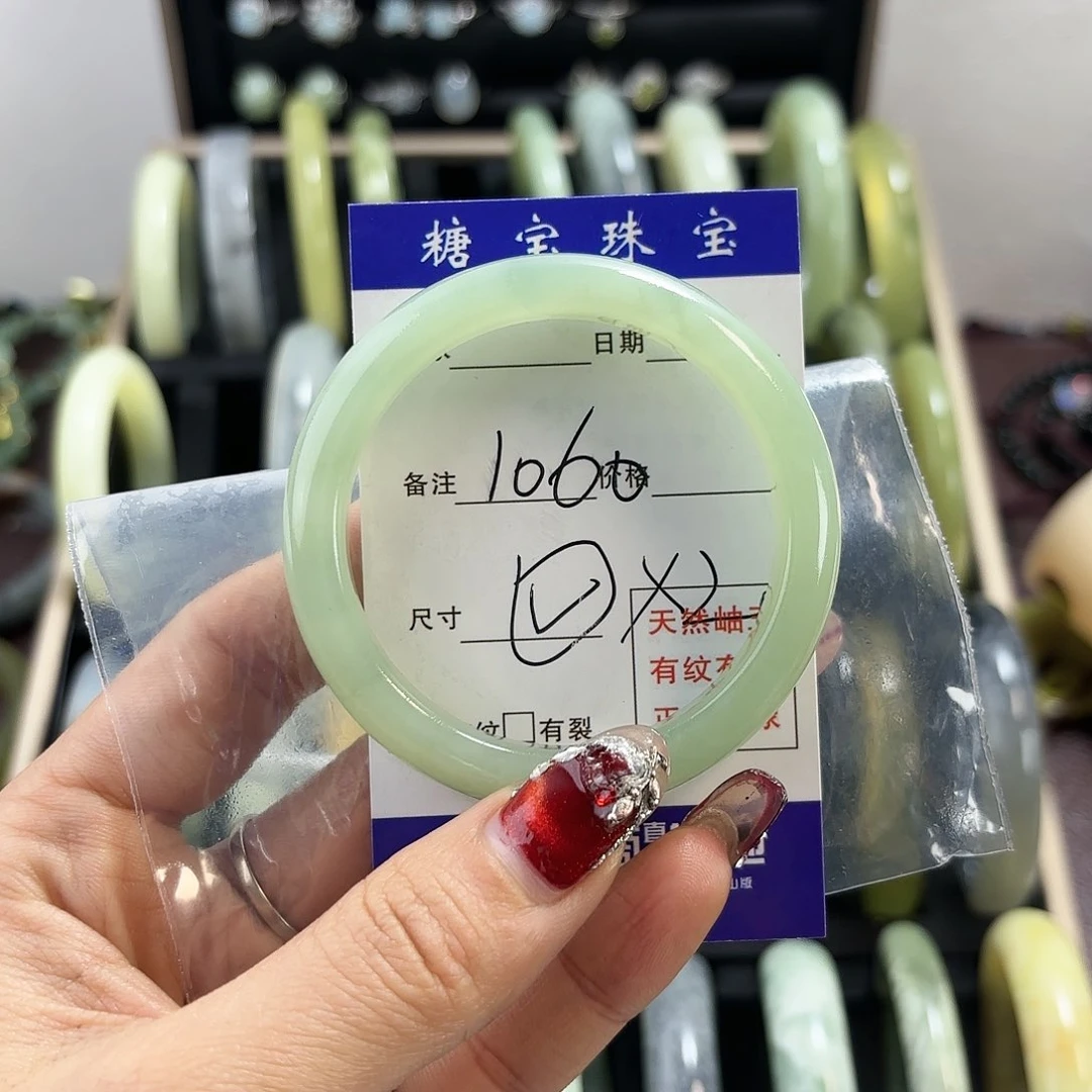 蛇纹石玉手镯未镶嵌●