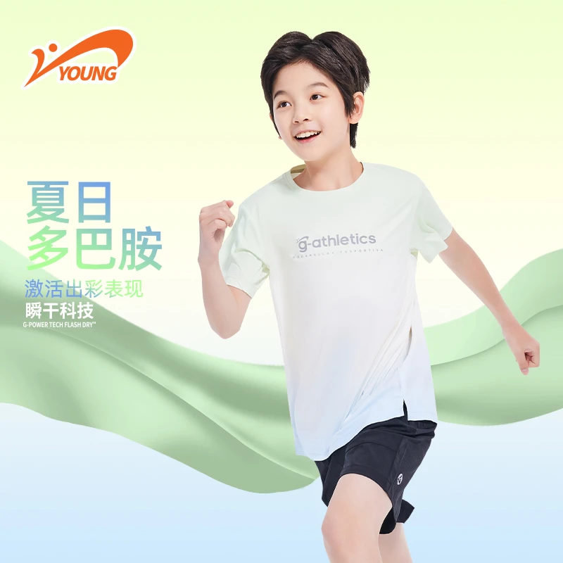 贵人鸟儿童童装夏季新款短袖上衣男女童运动吸湿速干渐变t恤上衣