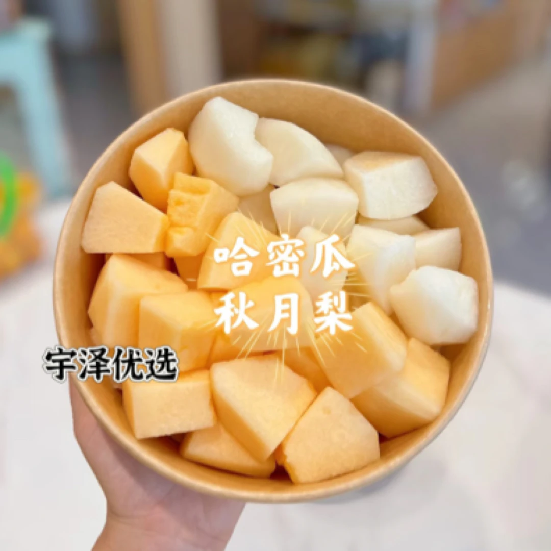 【双拼鲜切】西瓜、秋月梨｜500g