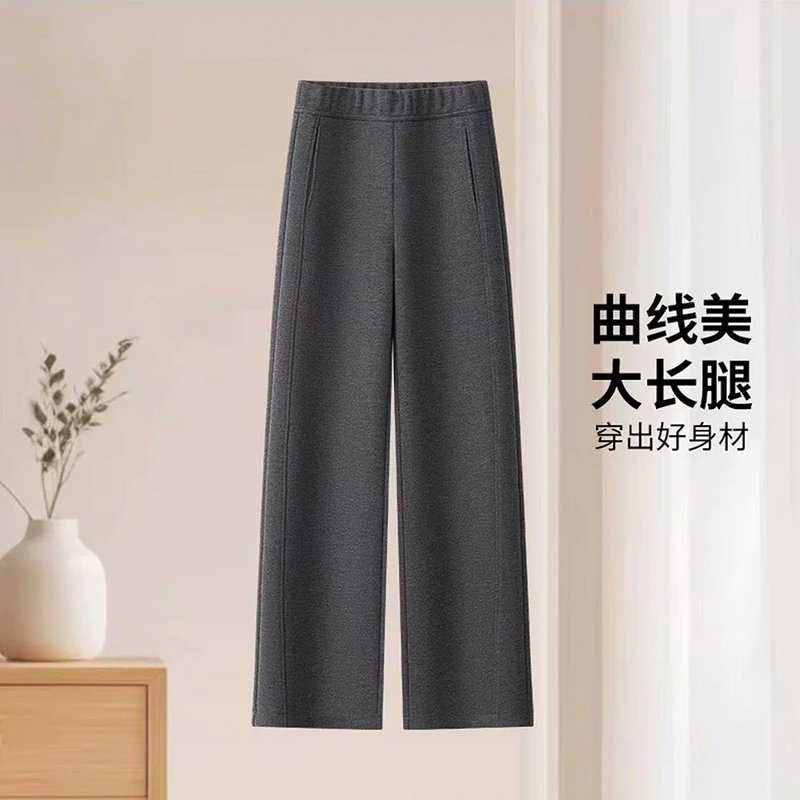 2025秋冬季新款高档糯米弯刀裤加绒加厚新款慵懒舒适显瘦香蕉裤女