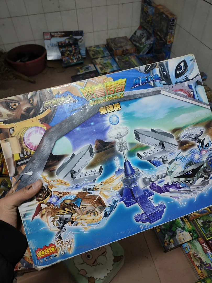 气功传奇绝版积木