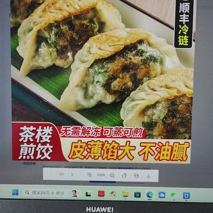 广东省包装12个月顺丰冷链4袋500g/袋韭菜蒸饺玉米蒸饺香菇蒸饺