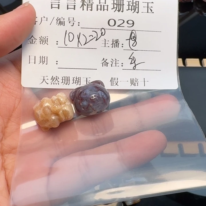 乐***姥硅化玉合金颈饰福利