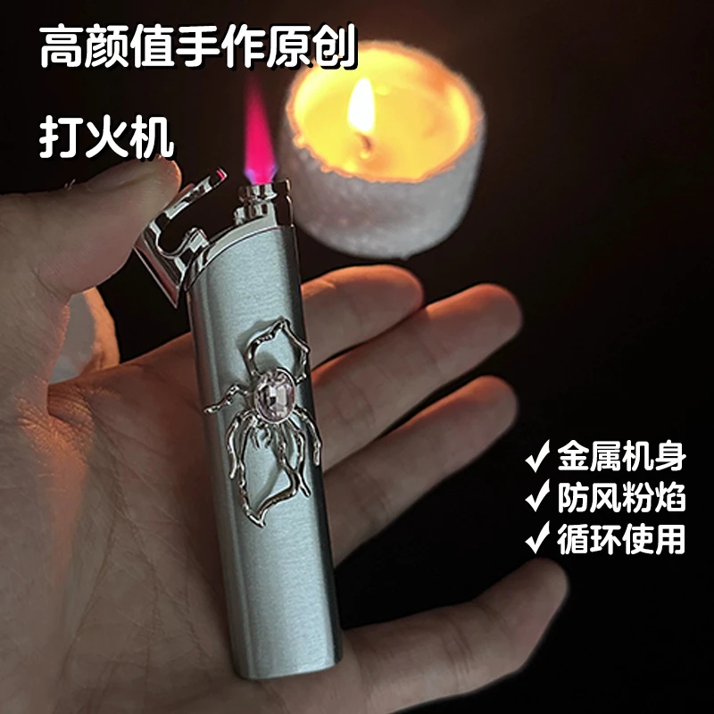 原创蝶对蝶ins新款蝴蝶打火机防风充气粉色火焰送男友女生礼物